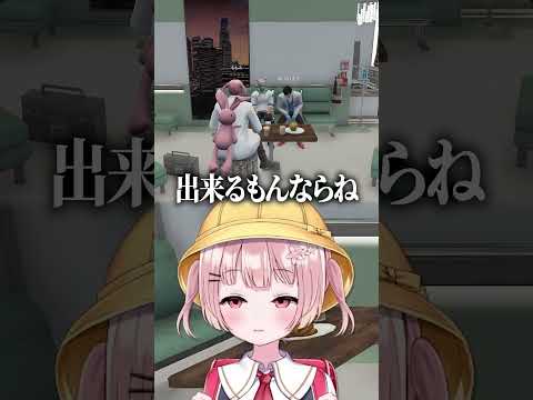 うるせぇやつらだ┊︎ #ストグラSeason2 #Shorts