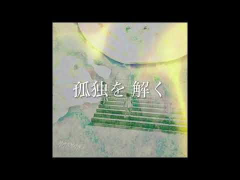 Lost Mind
