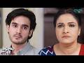 Ghair Mard Ke Sath Do Raat Guzarne Wali Aurat Se Shadi Nahi #humnava #sumaiyabukhsh #hunainshahid