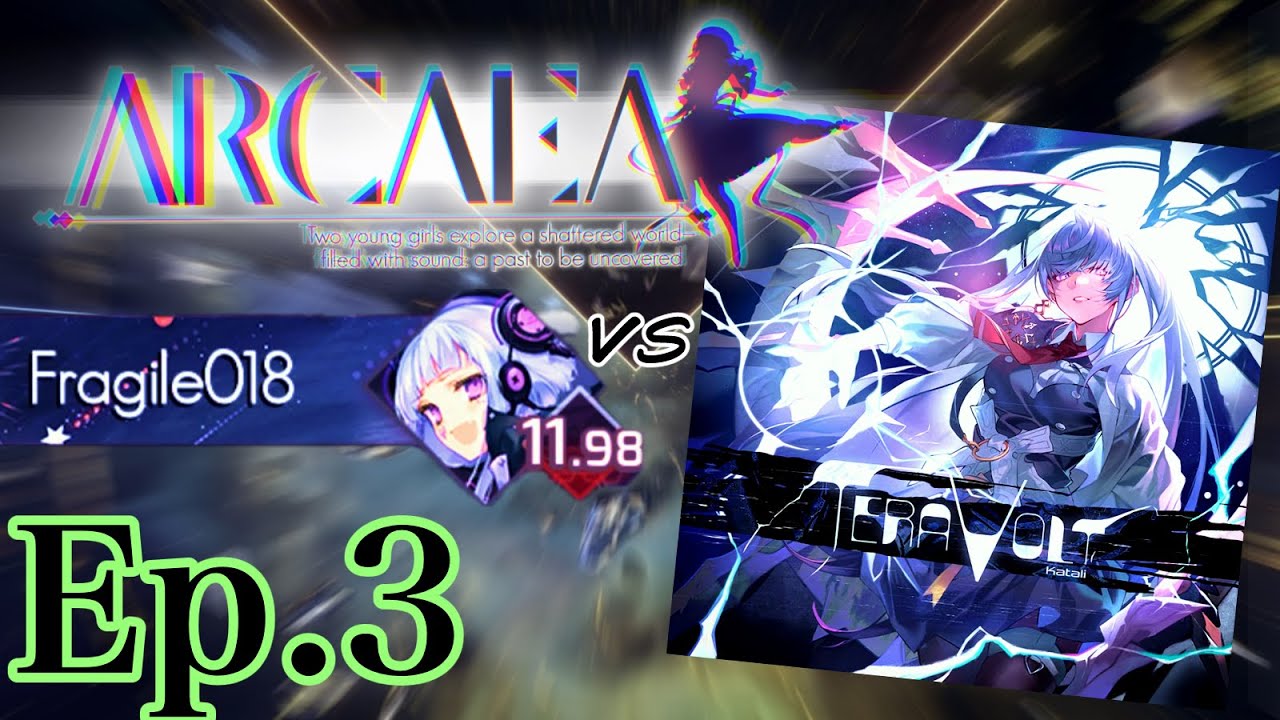 【Arcaea】星の先を目指して！！！　Ep.3