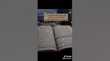 سورة الكهف#جمعة مباركة #تلاوة جميله
