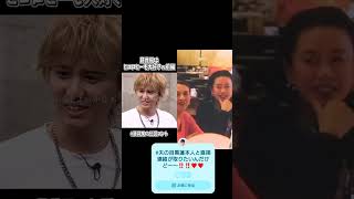 #531はオウチで嵐#教場映画#正式な本物の夫の目黒蓮本人へ‼️‼️#正式な本物の妻のらむだけど‼️‼️おはよう〜〜‼️‼️❤️❤️❤️❤️❤️❤️❤️❤️❤️❤️