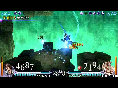 【DFF】DISSIDIA UT versus-15 スコール VS ティナ