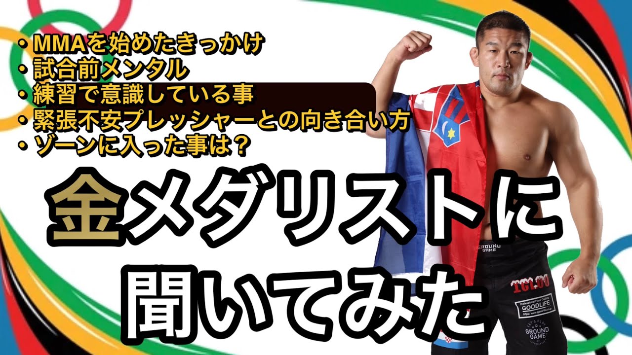 Satoshi Ishii's punches have changed dramatically! The potential