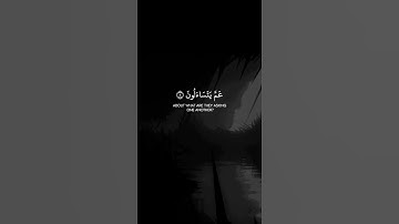 عبد الرحمن مسعد | عَمَّ يَتَسَاءَلُونَ | ما تيسر من سورة النبأ