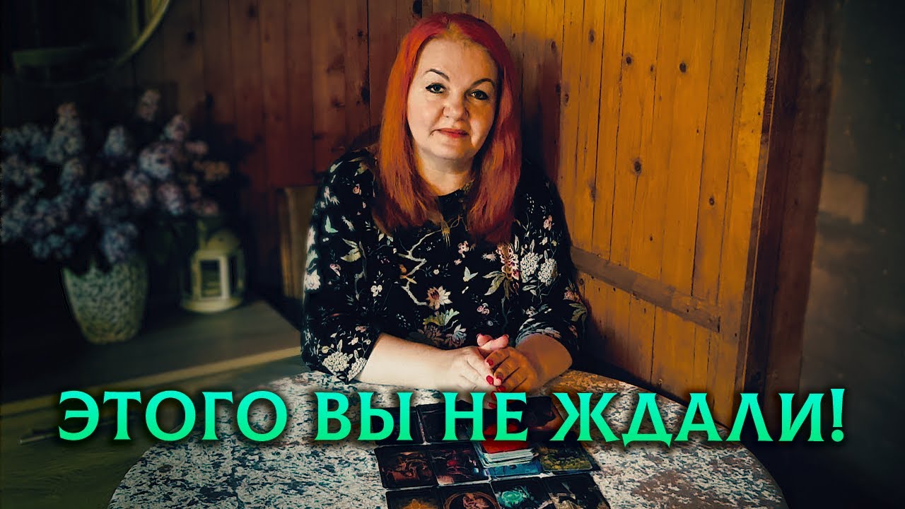 НЕОЖИДАННАЯ  ИСПОВЕДЬ МУЖЧИНЫ, КОТОРЫЙ У ВАС  В ГОЛОВЕ!