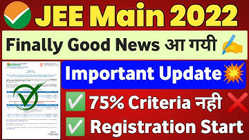 JEE Main 2022 Exam Date | JEE Main 2022 Expected Date | JEE Main 2022 Form Fill up Date #jeemain2022