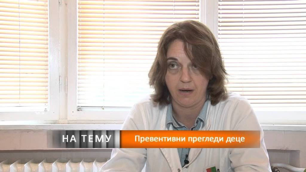 NA TEMU  - Kratkovidost i dalekovidost