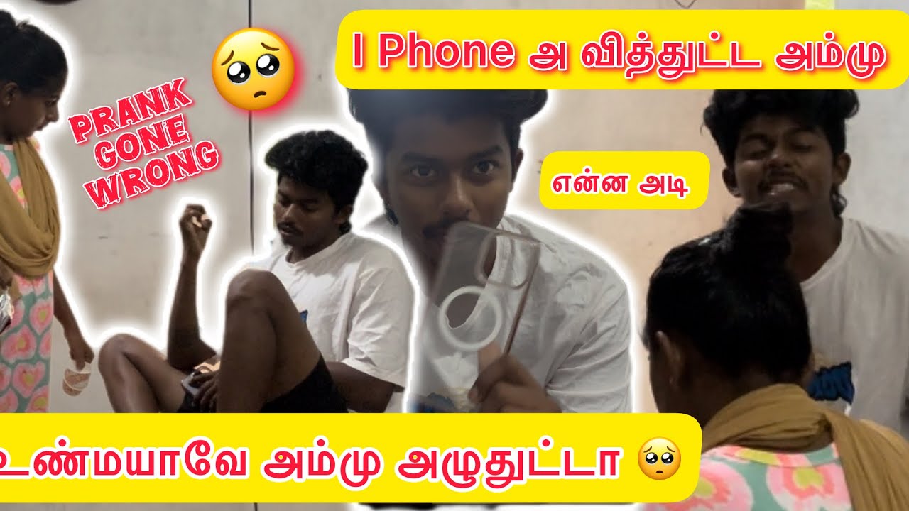 உண்மயாவே அம்மு அழுதுட்டா🥺Prank Gone Wrong😡|@dhina_ammu_vlogs8410 #dhinaammu #prank #couple
