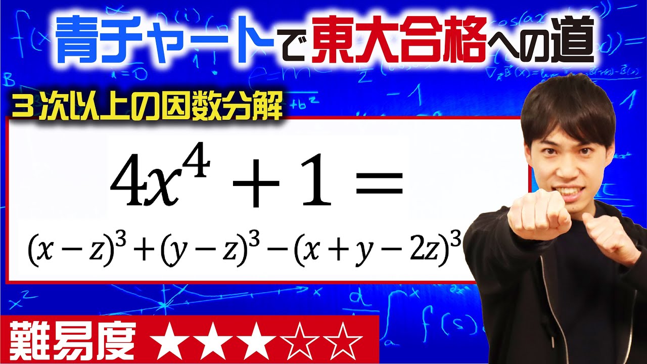 大学への数学 ‘89/4-8 学力コンテストAコースの問題と解答・講評(5回分) 大学への数学 '89/4-8 学力コンテストAコースの問題と解答・講評(