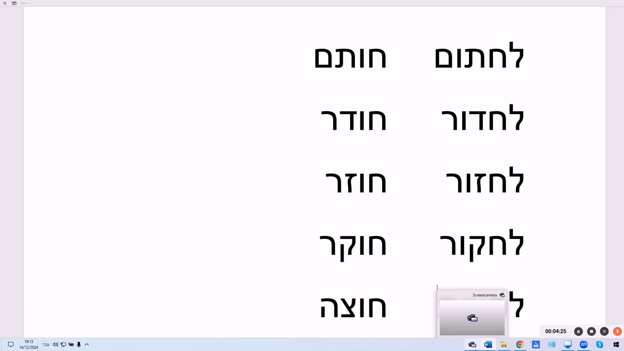 190 Почему лАхшов, но лИхтов  Лёгкое понятное объяснение  Глаголы ПААЛЬ