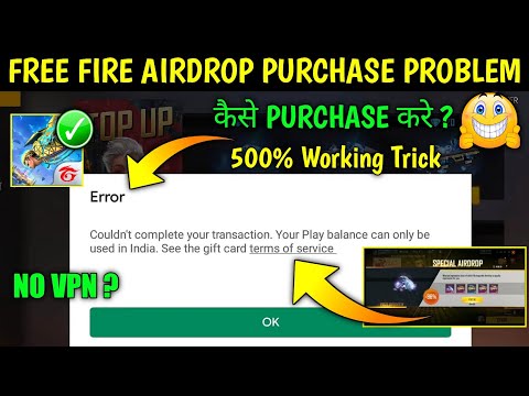 🔥Couldn't Complete Your Transaction Your Play Balance Can Only Be Used In India Free Fire | Problem