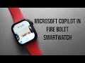 🔥Microsoft Copilot in Fire Boltt Smartwatch | AI Assistants | 🔥