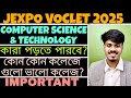 Diploma in Computer Science & Technology | Polytechnic Computer Science | Jexpo 2025 | Voclet 2025
