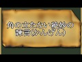 角の立たない絶妙の諫言【貞観政要】