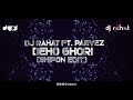 DJ Rahat feat Parvez - Deho Ghori 2022 (Remix by Shipon) Mp3 Song