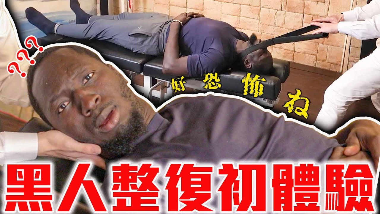 Первая «реконструкция» чернокожих привела к появлению чёрного вопросительного знака! Весь процесс...