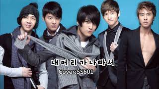 AI Cover 내머리가나빠서 동방신기 TVXQ  Because I'm Stupid Cover:SS501