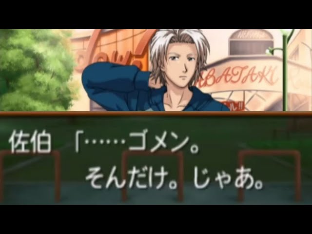 Collection of apology phone calls after a date [Tokimeki Memorial