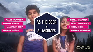 As The Deer - Cover in in 8 Languages (World Edition) | Naythan Ribi & Raymah Ribi | Kingdom Kids