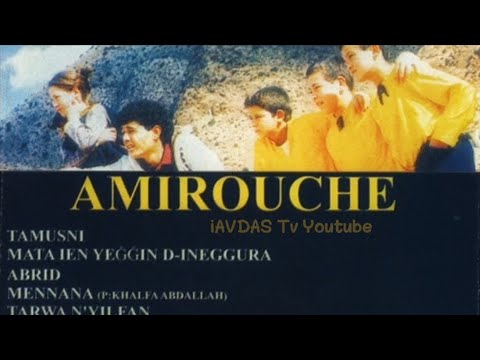 Amirouche Ighouneme Une Chanson Inédit Tamusni ⵢⵓⴸⴰⵙ ⴼⴰⵍⴽⵓ ⵉⵙⵓⵎⴰⵔ