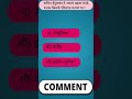 Quiz for Cricket 🏏 IPL highlights #quiz #cricket #trending