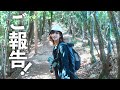 【お知らせ‼︎】新婚で別居婚を選んだ夫婦、一年後の決断