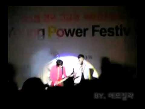 2005.10.25 버즈 - 호랑나비 (샤우팅)
