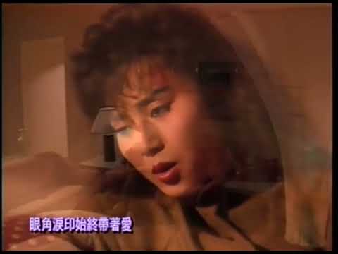 经典金曲 堆积情感-邝美云 MV 1080P