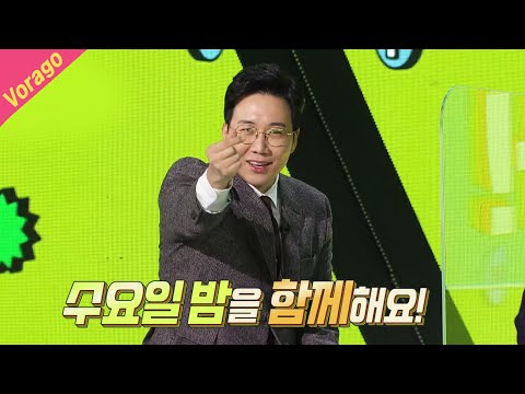 [1회 <strong>예고</strong>] &amp;#39;트롯 1위&amp;#39; 명예의 전당을 위한 치열한 순위 <strong>싸움</strong>!ㅣTHE트롯SHOW