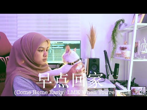 早点回家 - 菲道尔（ffirdhaus) cover