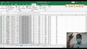03 錄製巨集與增加按鈕