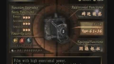 Fatal Frame 2: Part 11 - Assageways