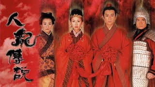 TVB Dragon Love 1999 Theme Song 