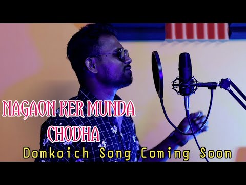 NAGAON KER MUNDA CHODHA DOMKOICH UPCOMING SONG SINGER NIRMAL MUNDA @PREMJITBODRA2