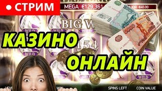 Как обыграть казино ВУЛКАН совет. 😏 Спрашивается как выиграть в игровые автоматы? видео playvulcan-club.co