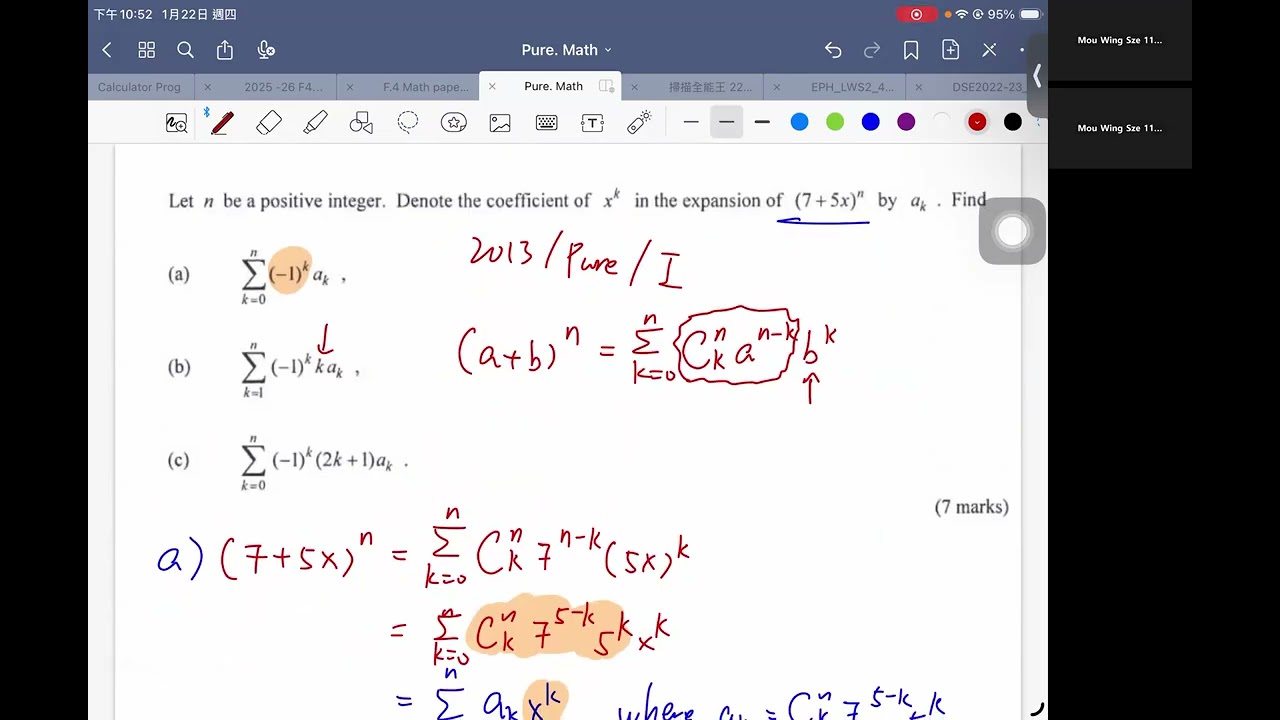 2013 HKALE Pure Math Paper 1 Q1 (Binomial Theorem)