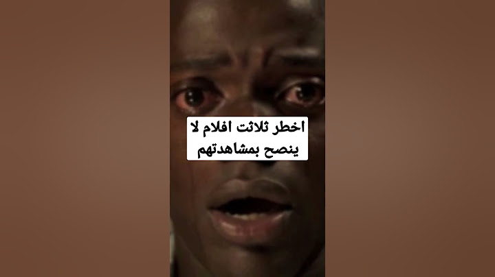 اخطر 3 افلام رعب في العالم لا ينصح بمشاهدتهم