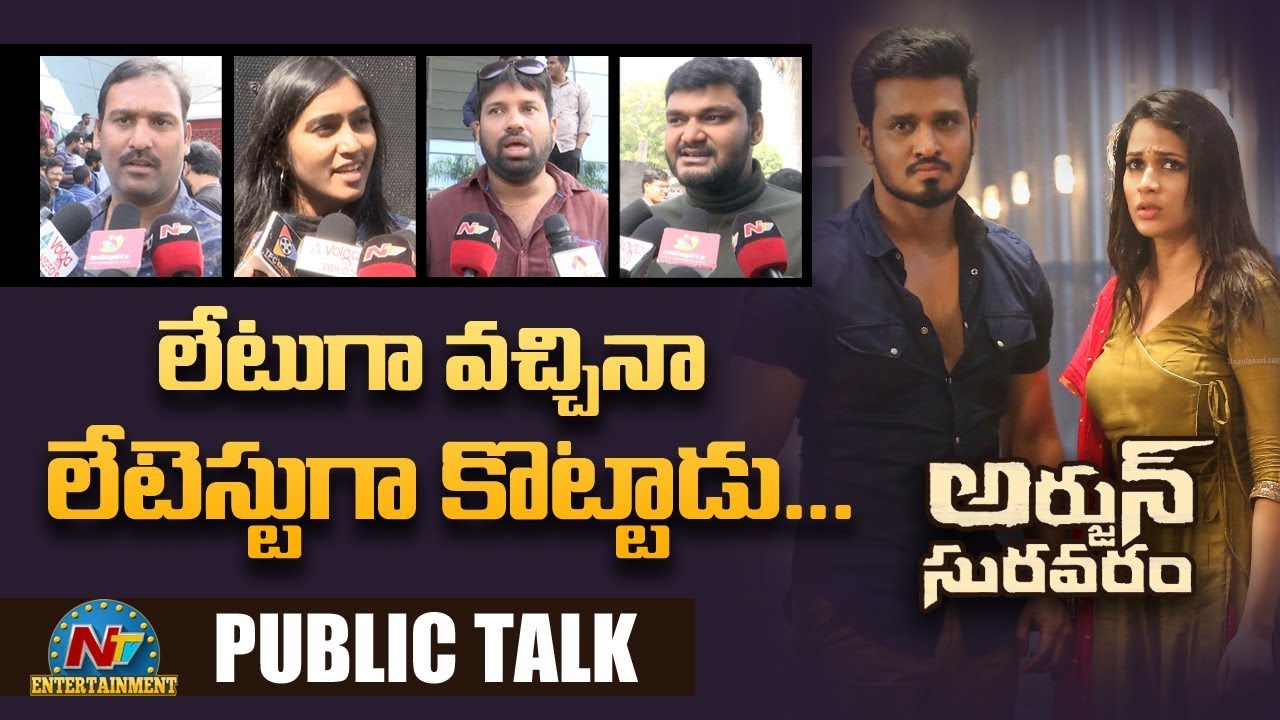 Arjun Suravaram Movie Public Talk | Nikhil | Lavanya | NTV Entertainment