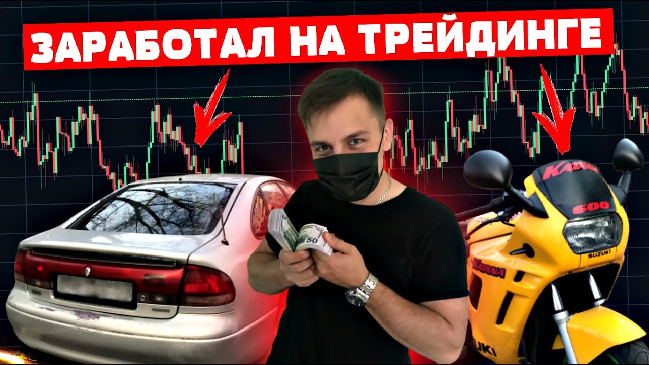 Найду машину за деньги