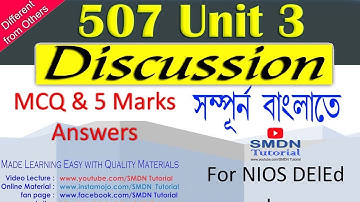 507 Unit 3 Discussion MCQ, Answers in Bengali l SMDN Tutorial