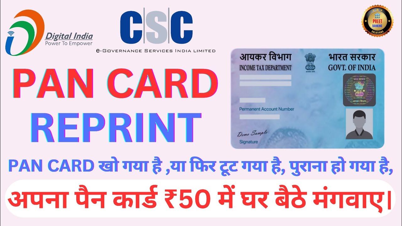 PAN Card Reprint Kaise Karen - Physical PAN Card Apply Online NSDL ...