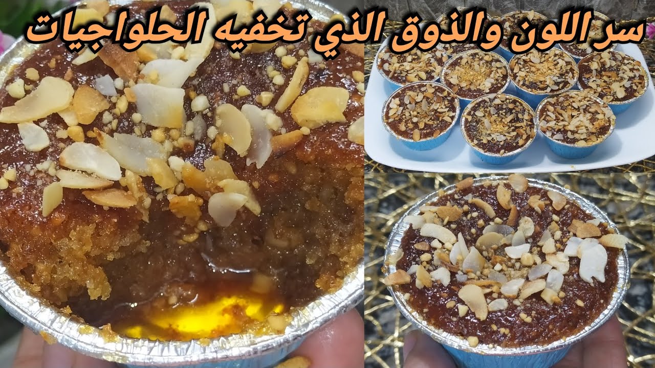 كامل تعرفوا خبز الباي(تونس) بصح مستحيل تعرفوا هاذ السر لي يخليه قطعة سعادة😍 وصفتي التجارية مع السعر😘