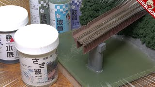 Diorama Water Expression] How to use KATO Deep Water & Large