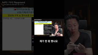 150명 지원, 근데 이력서가 다 똑같다  범인은 '유튜버'였다