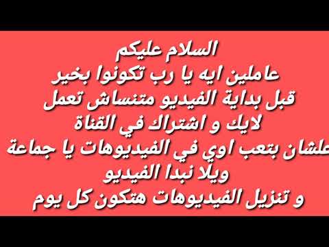 فاضل كام يوم علي رمضان 2020 من اليوم 