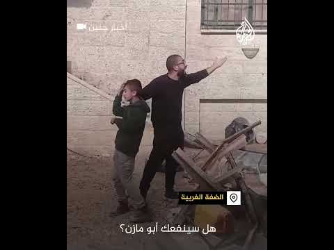 فلسطيني يهاجم قوات السلطة بعد إصابة طفل في جنين