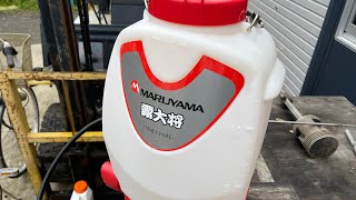 【霧大将】丸山製作所の噴霧器にしてからストレス感じなくなった…ノズルのわたし的管理…マキタのバッテリー式…除草は手軽に…噴霧器を何台も買わないために…15ﾘｯﾀｰ