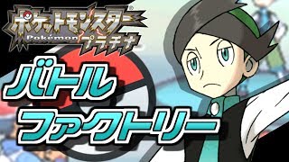 金ネジキ完全討伐生挑戦リターンズ改【ポケモンPt】 - YouTube