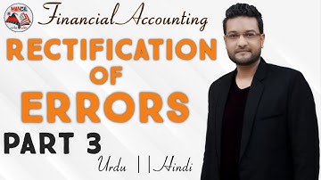 Rectification of Errors in Urdu || Hindi Part 3